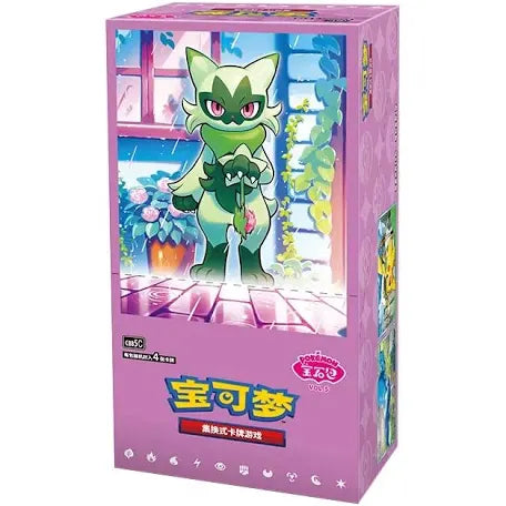Gem Vol. 5 simplified Chinese Booster Box