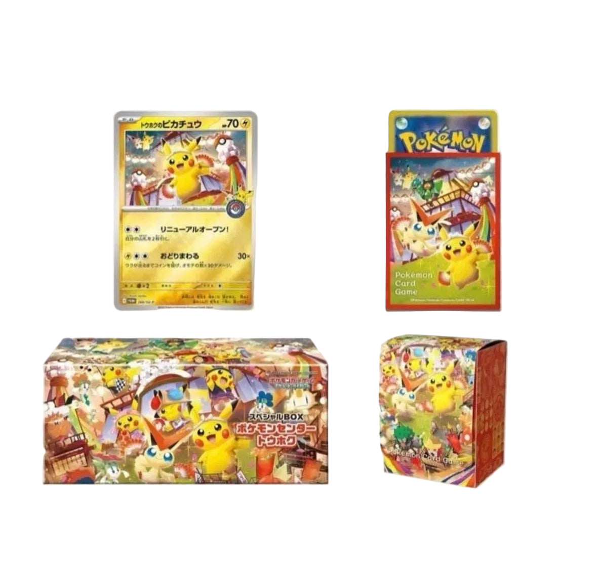 Tohoku Pokemon Centre Special Box