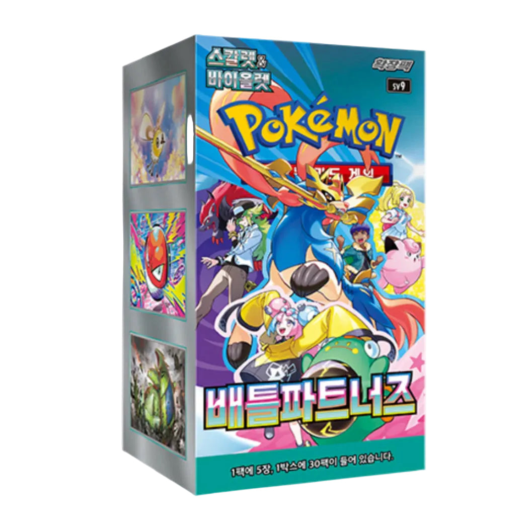 Battle Partners Booster Box
