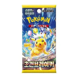 Super Electric Breaker (Korean) Booster Pack