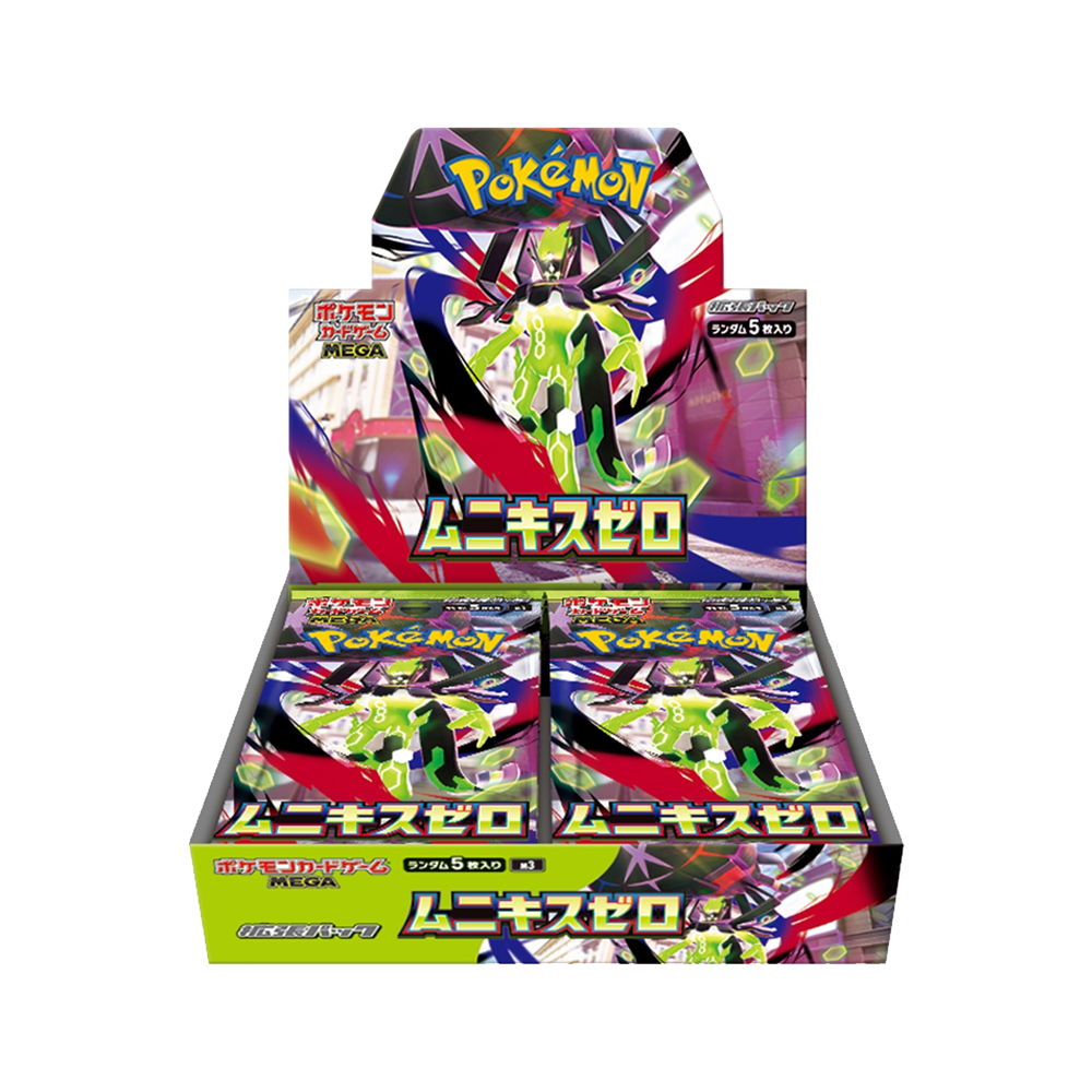 Mega Nihil Zero Booster Box