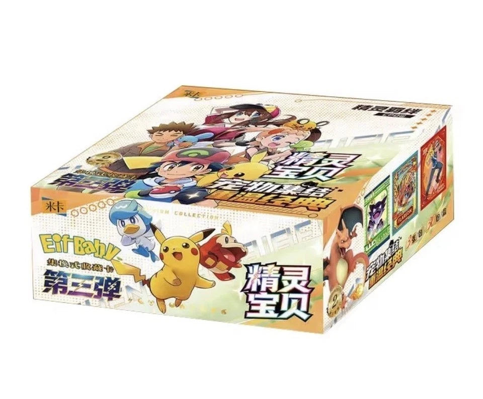 Baby Eif Cards Vol. 3 (Chinese)