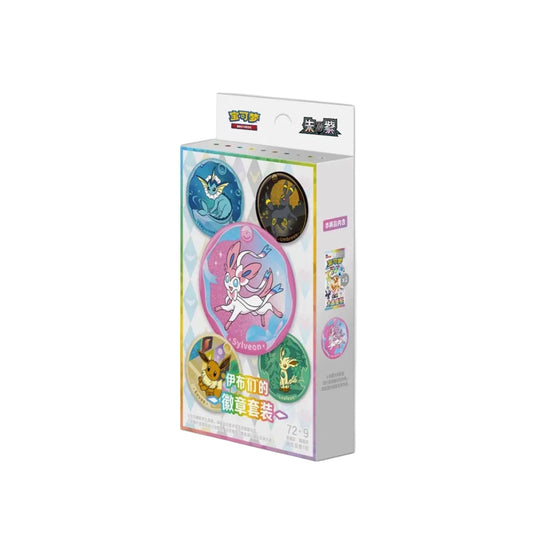 Terestal Grand Gathering Badge Set