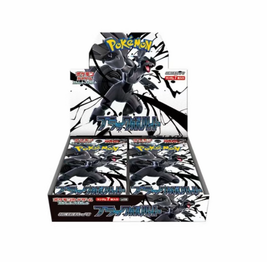 Black Bolt (Japanese) Booster Box