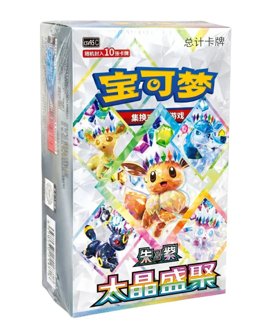 Terestal Grand Gathering Booster Box