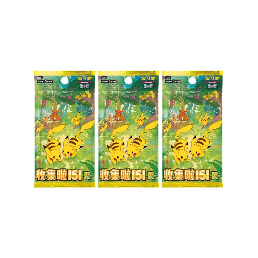 Pokemon 151 Gathering Coin Set Box - Simplified Chinese