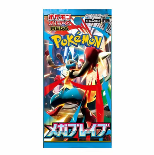 Mega Brave Booster Pack