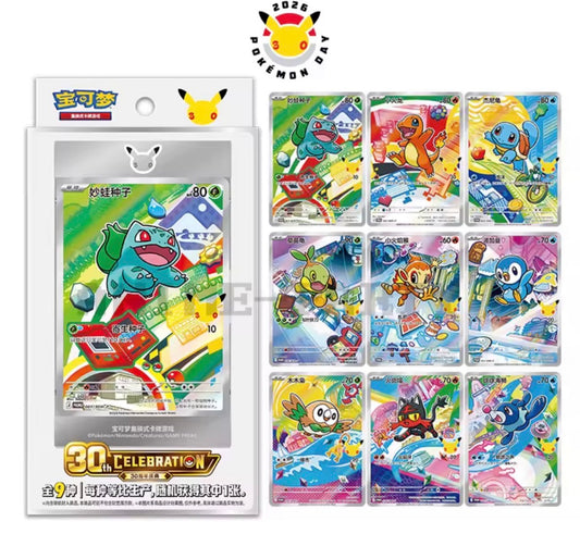 [Pre-Order] Chinese First Partner Holo Card Set - Vol 1