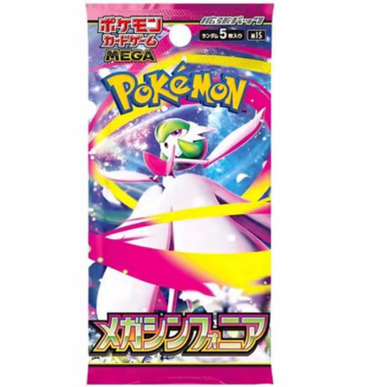 Mega Symphonia Booster Pack
