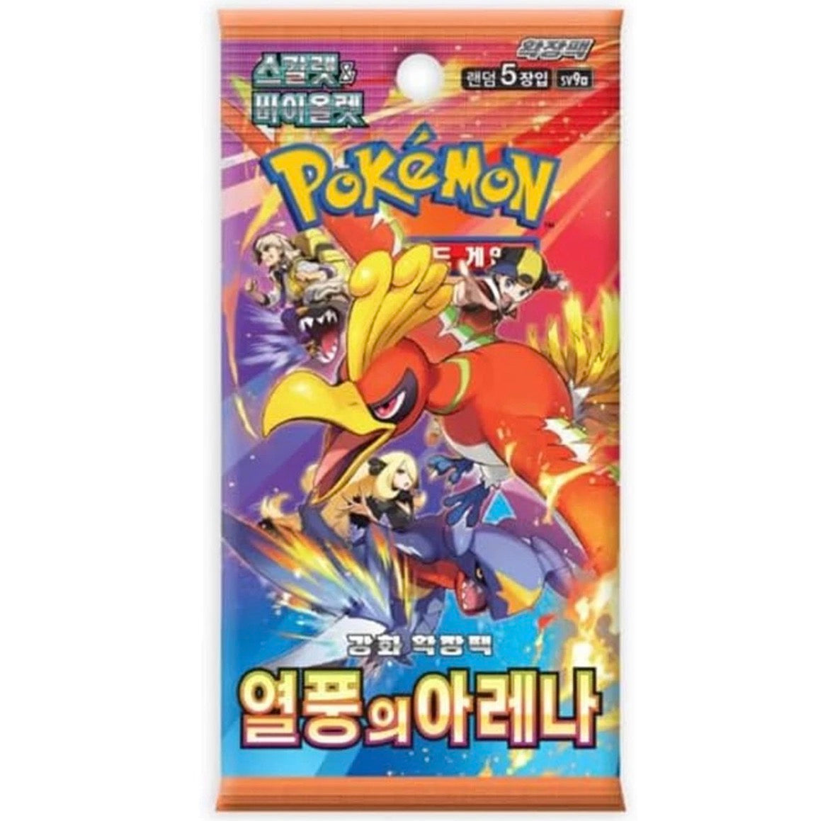 Heatwave Arena (Korean) Booster Pack