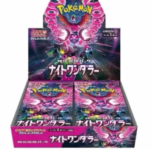 Night Wanderer (Japanese) Booster Box