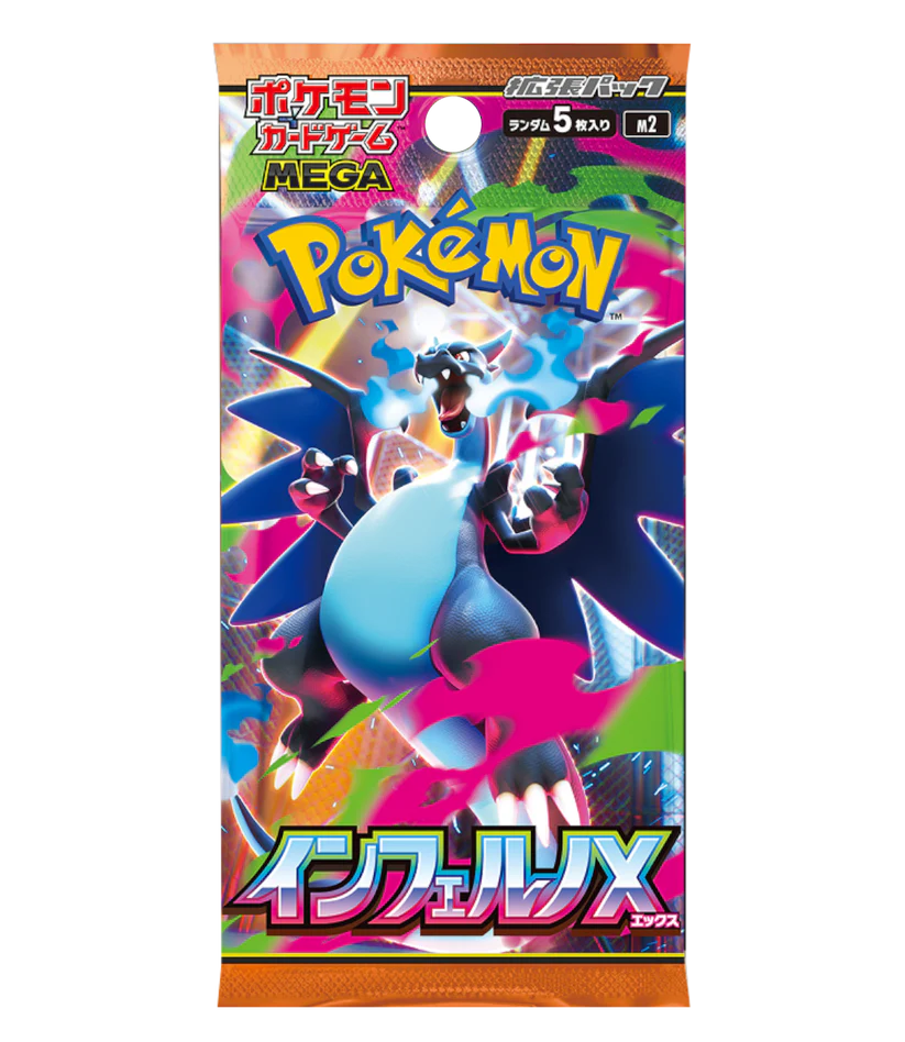 Inferno X Booster Pack