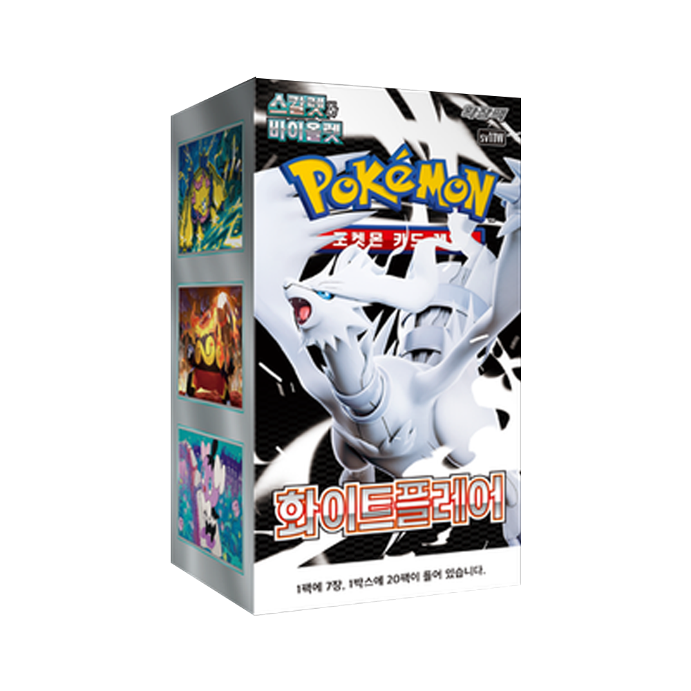 White Flare (Korean) Booster Box