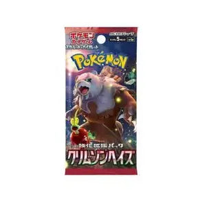 Crimson Haze Booster Pack