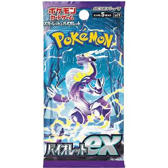 Violet ex Booster Pack