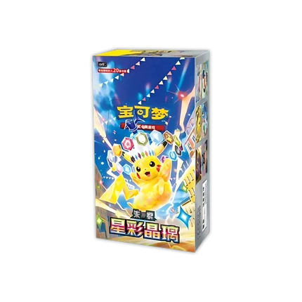 Stellar Crystal Booster Box: Simplified Chinese
