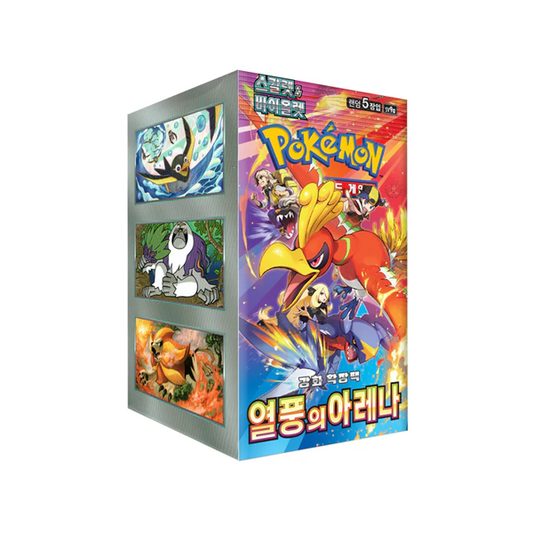 Heatwave Arena (Korean) Booster Box