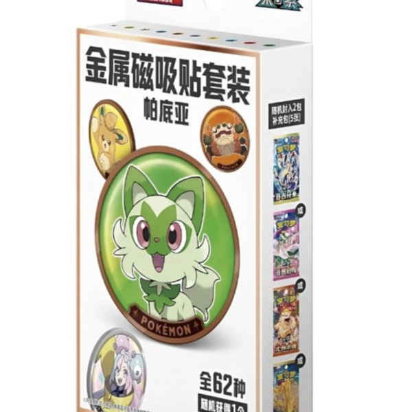 Paldea Magnet Coin Set Series 1: Chinese