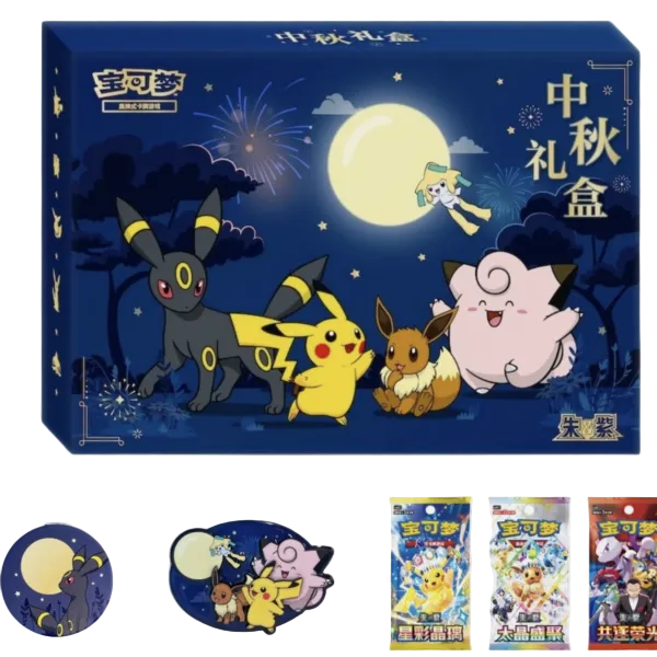 Chinese Exclusive Mid-Autumn Festival Gift Box
