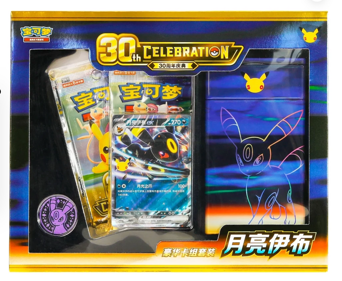 [Pre-Order]  Umbreon ex 30th Celebration: Chinese - Deluxe Tin Box