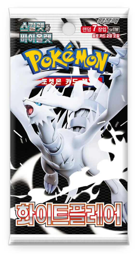 White Flare (Korean) Booster Pack