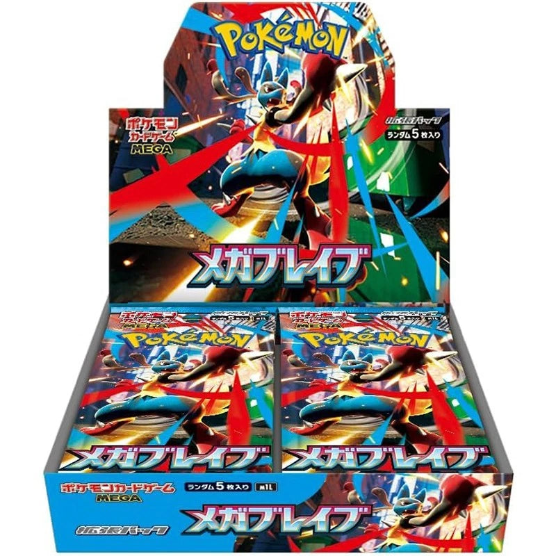 Mega Brave (Japanese) Booster Box