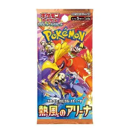 Heatwave Arena Booster Pack
