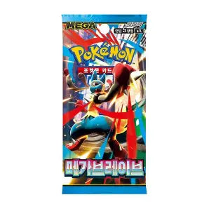 Mega Brave (Korean) Booster Pack