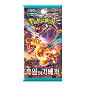 Ruler of the Black Flame (Korean) Booster Pack