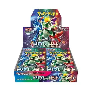 Triple Beat Booster Box