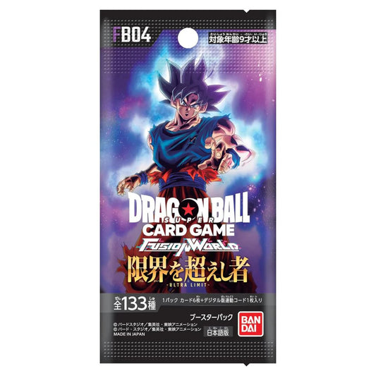 Dragon Ball Ultra Limit (Japanese) Booster Pack FB04