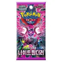 Night Wanderer (Korean) Booster Pack