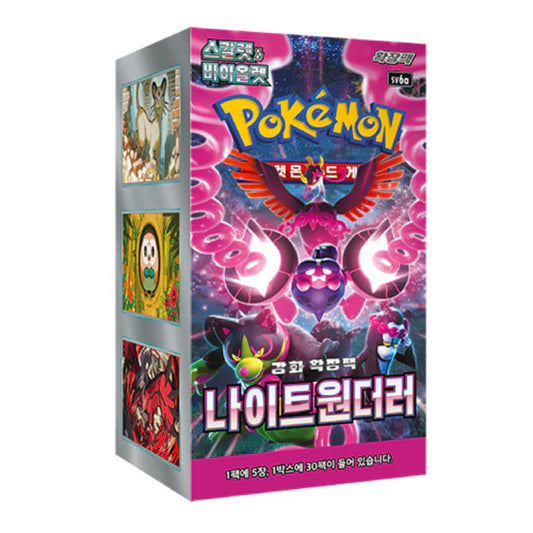 Night Wanderer (Korean) Booster Box