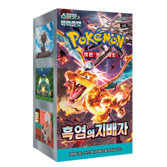 Ruler of The Black Flame (Korean) Booster Box