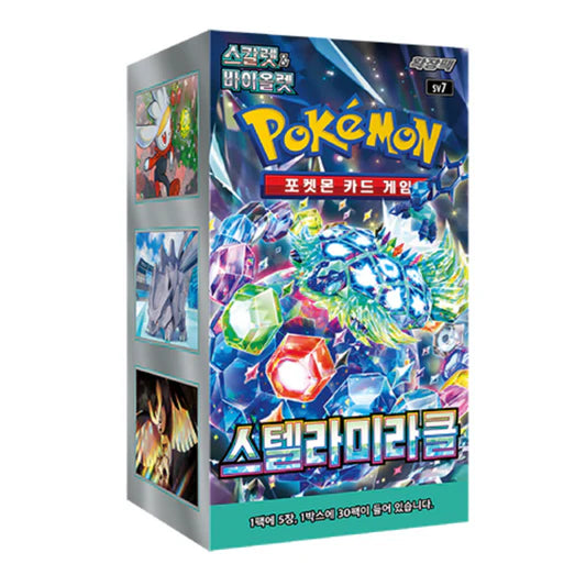 Stellar Miracle (Korean) Booster Box