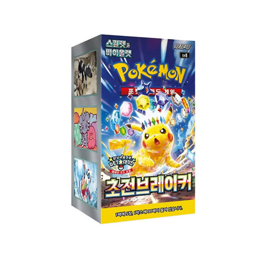 Super Electric Breaker (Korean) Booster Box