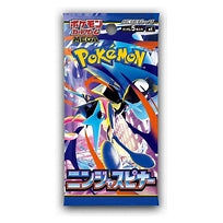 Ninja Spinner Booster Pack