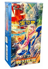 Blade Awakening: Simplified Chinese Booster Box