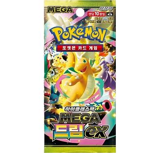 Mega Dream (Korean) Booster Pack