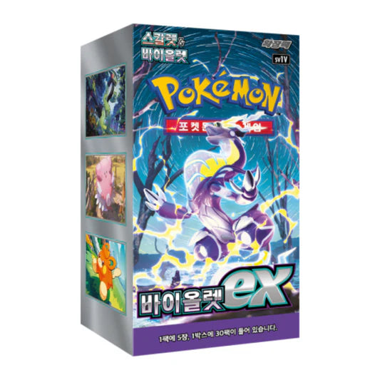Violet (Korean) Booster Box